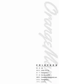 (COMIC1☆14) [OrangeMaru (YD)] Summer Lesson (Fate/Grand Order) [Chinese] [洨五組]