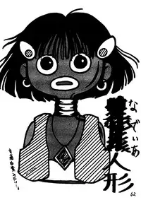 (C44) [Chimatsuriya Honpo (Asanagi Aoi)] THE SECRET OF Chimatsuriya Vol. 6 (Bishoujo Senshi Sailor Moon)