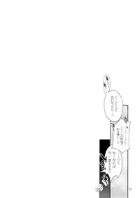 (C80) [GENETRIX (GEN)] 47 braves & blades ～Daiburafu Chushingura ～ Doki! Onna Shikai nai Shijuushichi Kishi VS Killer Gundan