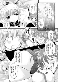 [NEKOYA-SYSTEMZ (Okazaki Nao)] Nano-chin ☆ Fa-chin ++ (Love Love) (Mahou Shoujo Lyrical Nanoha) [Digital]