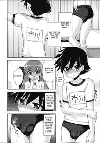 (C83) [Oshiruko Kan (Piririnegi)] Futanari Kanojo to Inran Switch | My Futanari Girlfriend and the Slutty Switch [English] =SW=
