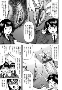 [Nitta Jun] Koisuru Doutei