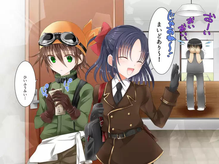 Baishun TetoKaru - Otokonoko Futari o Okane de Shiriana Kanojo ni Shita Tokoro...