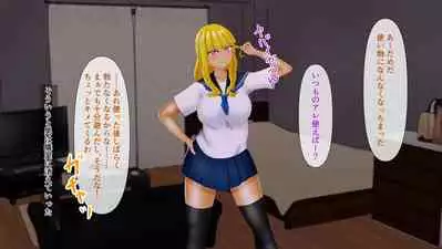 幼なじみが目の前で～屈辱の鬱勃起～