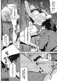 [Takayanagi Katsuya] Erohon desu yo. [Digital]