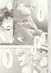 (Douyara Deban no Youda! 6) [MOB.1 (Aida Hibari)] Seishun Cider (Boku no Hero Academia)