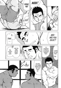 [Seizou Ebisubashi] Kagura Dance [Eng]