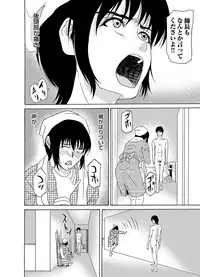 COMIC Magnum Vol. 61