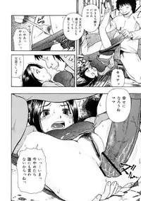 [Oyster] Seieki Chuudoku | The Semen Junkie