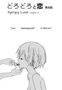 [Gyuunyuu Rinda] Torotoro no Koi Ch. 1-7 [English] [TZdY]