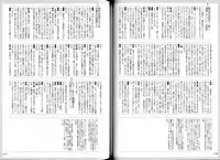 [Liar Soft] KusarihimeReader～ red snow Fran Zoshi～