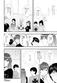 [Akira Syou] Delivery! Ch.1-5