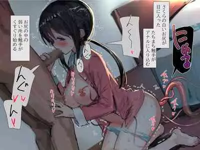 sawa kami no nie chichi musume