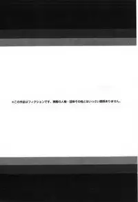 [Miyazaki Maya] Silent Hunter