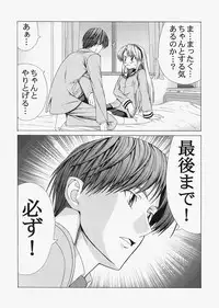(C72) [Jishou Seijunha (Hiroyuki)] Saber ~Hiroyuki Fate Doujinshi Soushuuhen + α~ (Fate/stay night, Tsukihime)