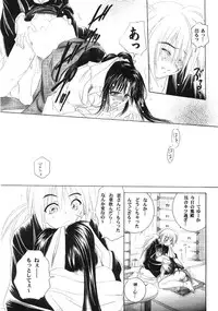 (C63) [Yamaguchirou (Yamaguchi Shinji)] Kyouken 4 (Rurouni Kenshin)