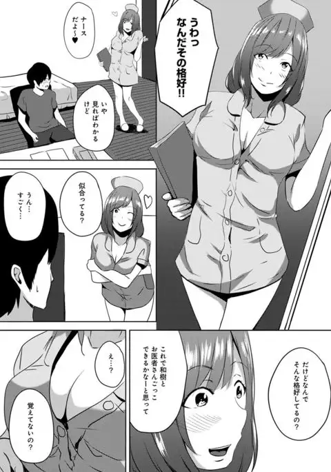 COMIC Ananga Ranga Vol. 18