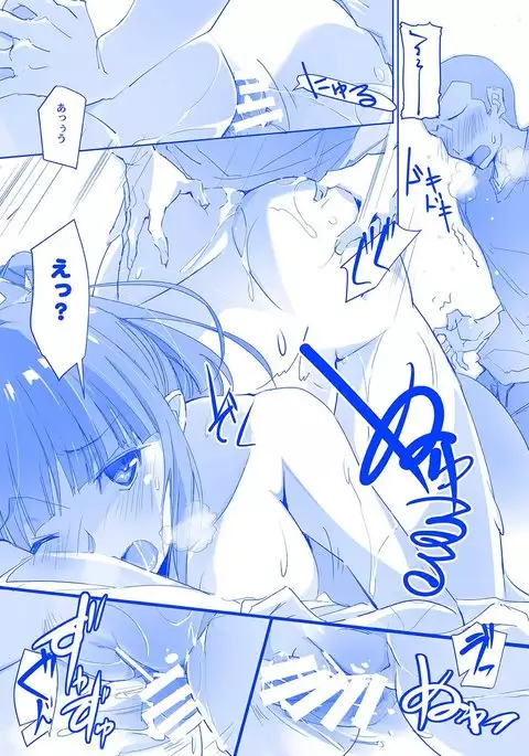 Tawawa na C-chan -Geneki JK Bakunyuu Osanjimito Idol no Nama Okazu!-