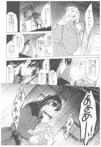 (C93) [Toko-ya (HEIZO, Kitoen)] Saint Foire Festival Richildis Soushuuhen