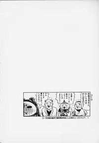 (C58) [BASIC CHAMPIONS] throbbing gristle (Various)