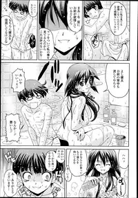 COMIC Tenma 2013-09