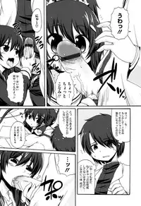 [Onija Tarou] Paraiso Girl