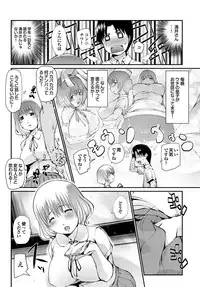 COMIC Purumelo 2010-08 [Digital]