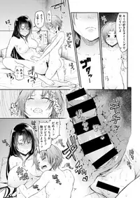 COMIC X-EROS #62 [Digital]