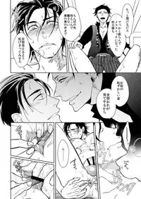 (Kahou wa Nete Matsu SPARK 2017) [FIZZCODE (Satonishi)] Himitsu Sensation (Osomatsu-san)