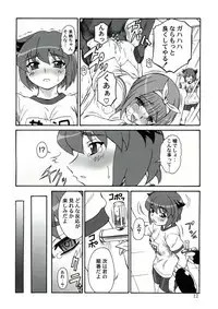 (Danmenzu Comic 1) [Oretachi Misnon Ikka (Misnon the Great)] Tuihou-kakugo Version.11 (Pani Poni)