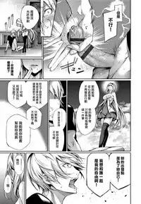 Kimi Omou Koi - I think of you.