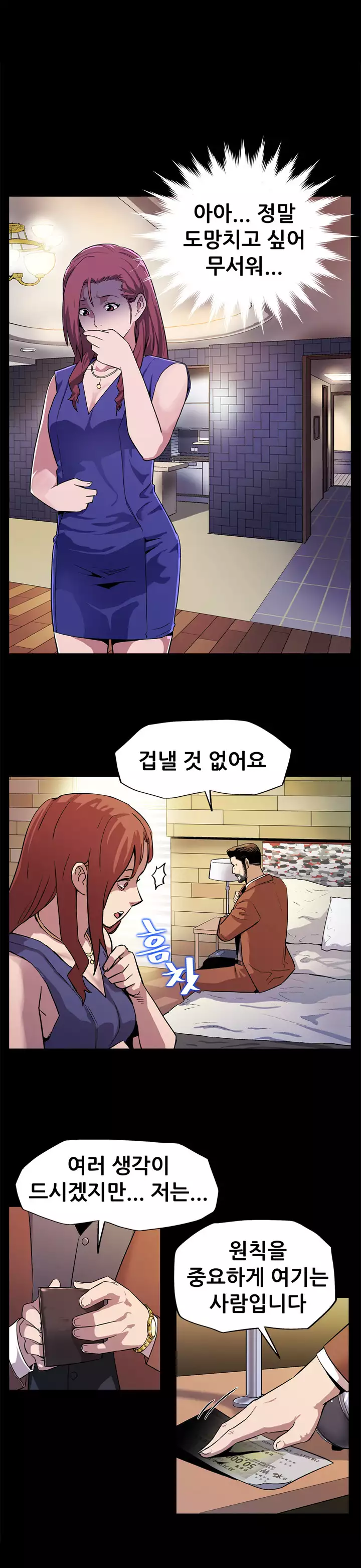 Moms Cafe Ch.1-13