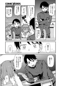 COMIC X-EROS #52 [Digital]