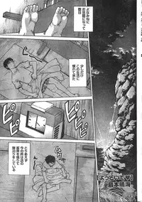 Comic Doki [2007/12]