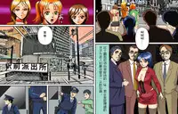 [B kaiman] Dorei Shain Anal Maso Choukyou 3 - Eigyou Hen (Settai ni Ikimasu!) Junjo Sakuhin [Chinese] [有条色狼汉化]