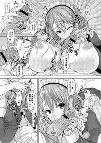 COMIC Megastore H 2012-07 [Digital]