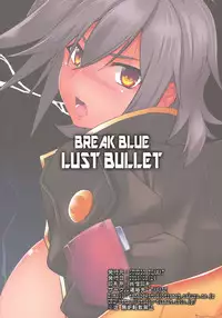(C90) [STUDIO TIAMAT (TANABE)] BREAK BLUE LUST BULLET (BLAZBLUE)