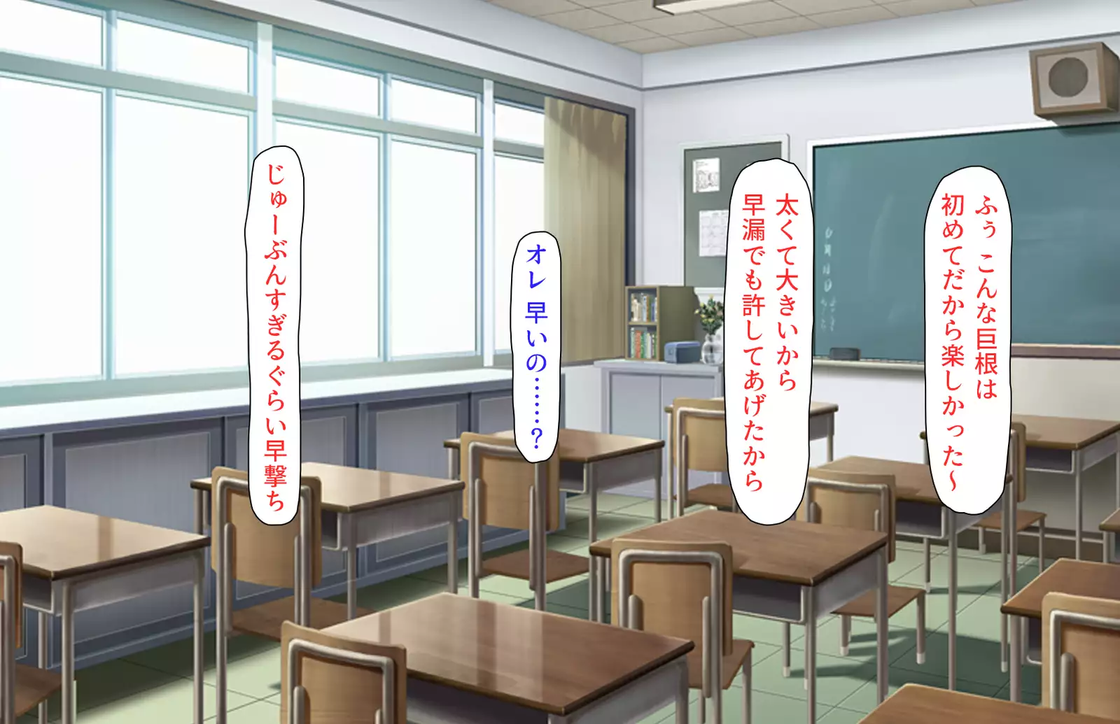 Oshiego Dosukebe Bitch Gal ni Shiborareru!!