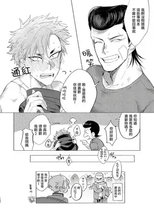 Badday Dreamers Ch. 1-6