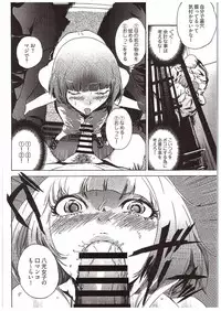 (COMIC1☆10) [Nukidamari (DENSUKE)] Kogane Nyoui (Prison School)
