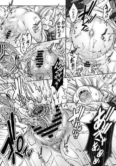 Youjou Seijoku Emaki San