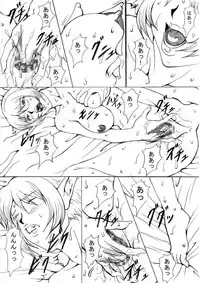 [Eternal Light] Ochita Sei Kishi - Inyoku Kishi Hen (Viper RSR)