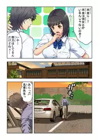 [Kamakiri Farm (Kamakiri)] Meromote 2 (Kakemero Dai Ni Kansensha) Untenchuu ni Shitaue Tairyou Bukkake