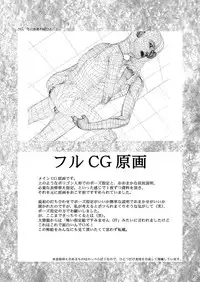 [P.S. (天櫻みとの)] Rounnd And Round