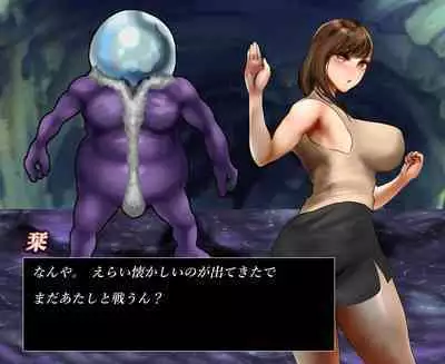 Office lady and octopus