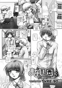 Comic Megastore H 2008-06 & 07