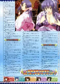 BugBug 2011-09 Vol. 205