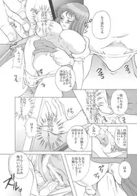 (C69) [Momoiro-Rip (Sugar Milk)] Saori 100% (Saint Seiya) [Incomplete]