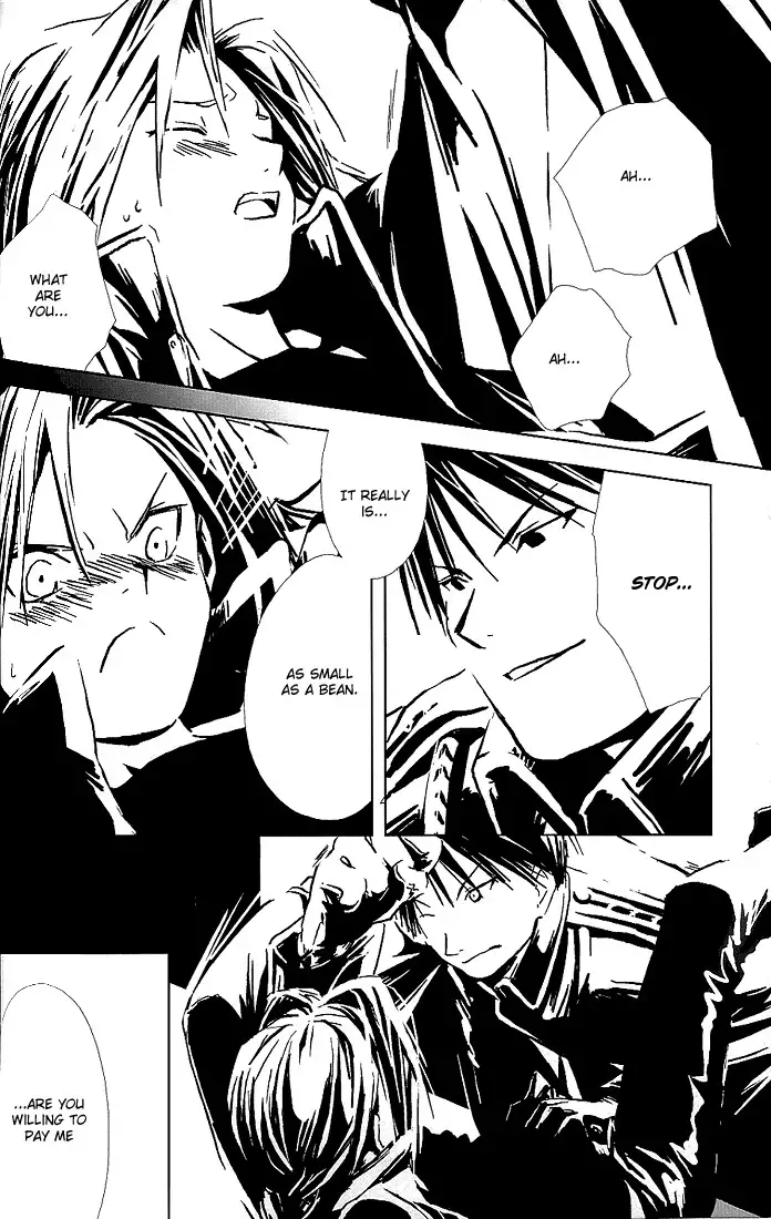 Aoi Honoo -blue flame-