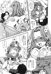 [Bareisho] Chinchin Kamokamo